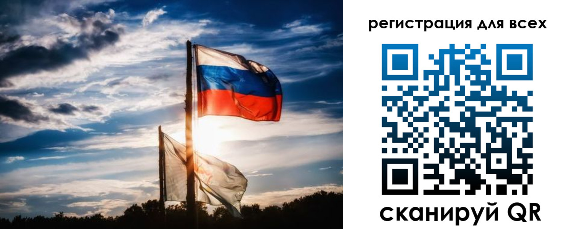 временная регистрация в Коврове