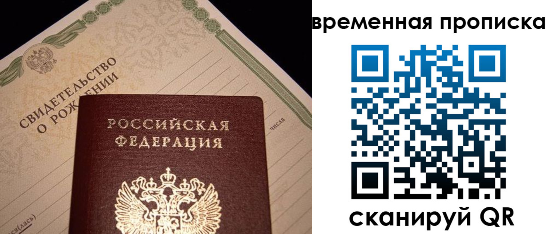 миграционный учет в Коврове