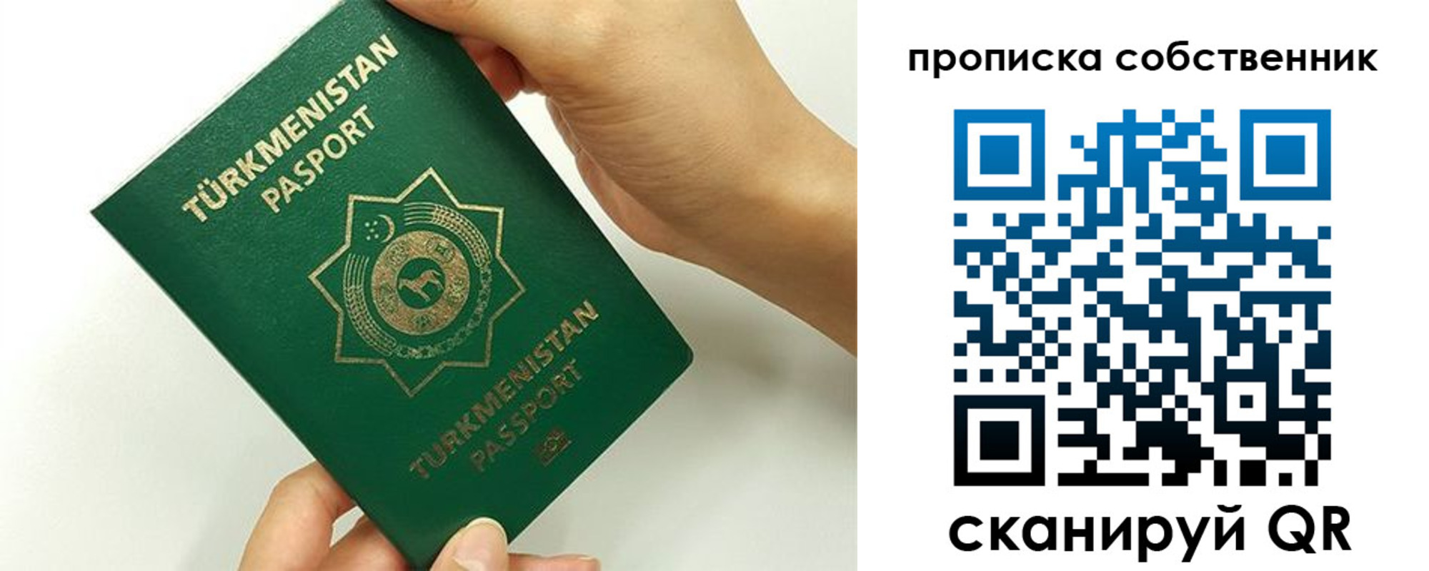 временная регистрация в квартире в Коврове