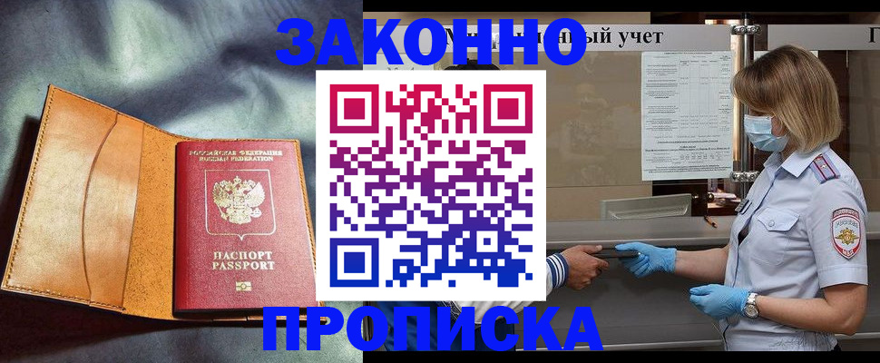 регистрация для школы в Коврове