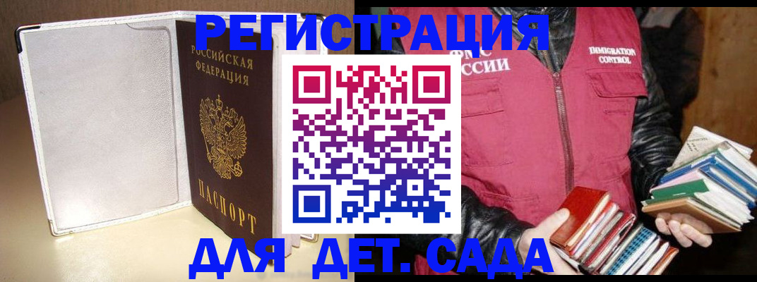 временная регистрация адрес в Коврове