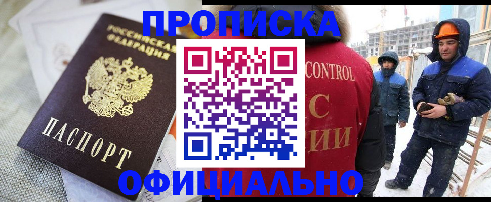 найти адрес прописки в Коврове