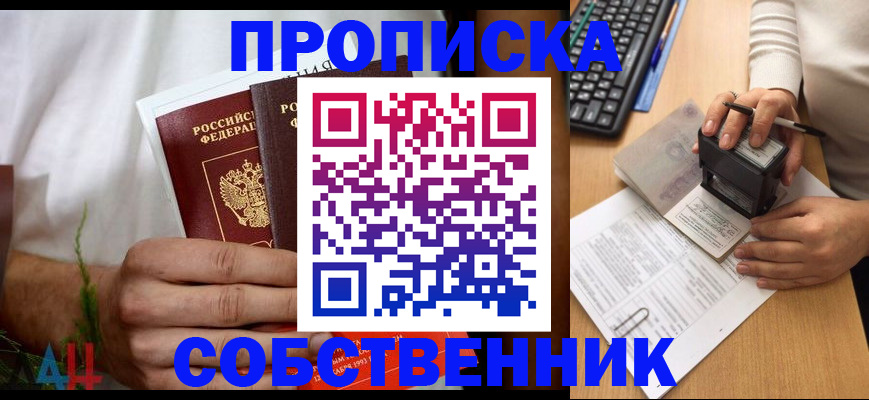 регистрация для школы в Коврове