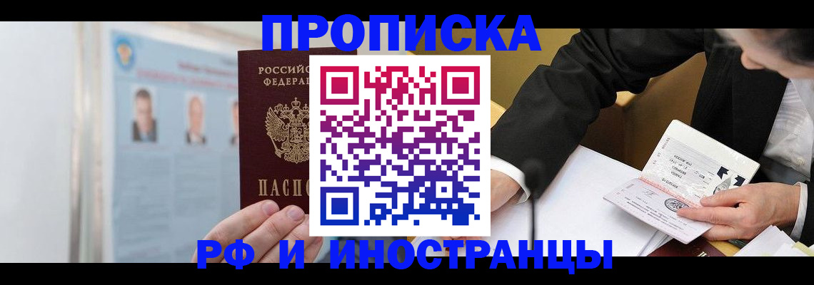 временная регистрация госуслуги в Коврове